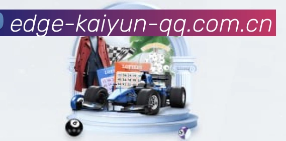 开云官方APP界面展示